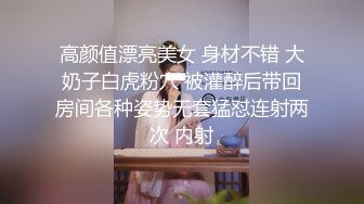 FCD-6902 蜜苏 义体潮吹 白浆四溢 无法承受深入我体内的巨根 麻豆传媒映画