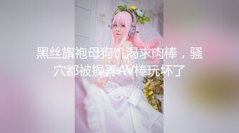  原创24 表哥关心几句出门上班后，我把嫂子骗进房间交，摸她的大奶子