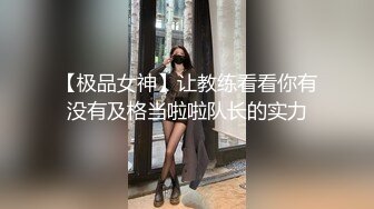 共享性奴为大家拍了个小视频-白浆-舞蹈-打桩