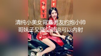 【OnlyFans】逃亡JJ爱KK，狂干群P，大型淫乱场面，两人真实夫妻，女的身材超级棒，群p的场面太过震撼 82