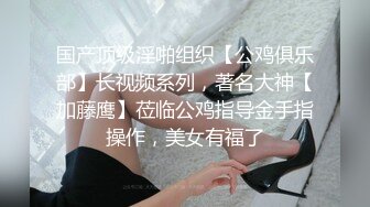 修长美腿尤物女神完美身材！白嫩无毛嫩穴被大屌骑操！由快到慢的呻吟声很容易将人带入氛围