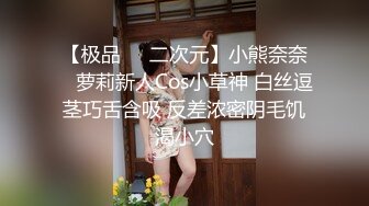 黑丝伪娘 跳蛋放进屁屁信号还这么强 真是步步为营 步步发情 突突机真的会让人雌堕