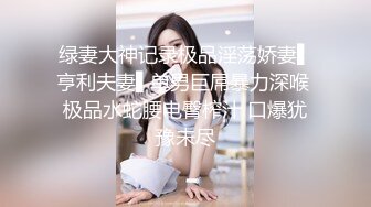 【极品反差婊】超级无敌反差的可爱母狗❤️黄婉琳❤️跟学校老师偷情被男友曝光不雅视频！