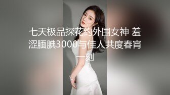 极品泄密流出视图极品反差婊青岛美女大学生李琦玉与男友自拍被男友各种调教凌辱原档