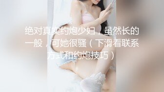 【最新封神❤️兄妹乱伦】✿极品妹妹和我的淫荡生活✿妹妹的婆婆听见我和妹妹做爱 还问妹夫妹妹回家没有 高清1080P原档