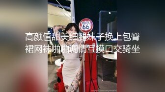 顶级女神 超级丝袜控180大长腿女神 苹果 我的室友 第十一篇 分别前的纪念炮 丝滑肉丝夹穴榨汁 爆射阴户