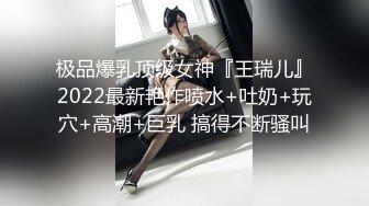 極致快感！「 Lara Fan雙囍」床上使壞高潮一波波