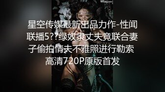 短裙白内透明大翅膀美女