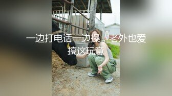 长春反差大二母狗骚逼很嫩