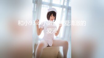 星空传媒 XKKY-029 背着表哥与性感黑丝表嫂激情缠绵