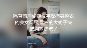 【新片速遞 】  双女技师一起服务！一个舔屌一个吸奶！扶着腰后入，边操边舌吻，张开双腿爆插，没搞几下就射了