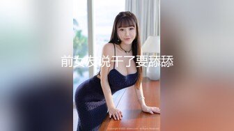 【新片速遞】 ✨【Stripchat】“可以放进去了吗？”超妹蝴蝶屄女主播小姐姐「AmyQQ」欲求不满诱惑【自压水印】