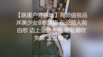 【AI换脸视频】气质女神江疏影 极品粉嫩销魂肉体