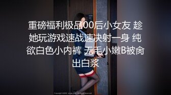 骚货老婆自摸