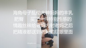 被附近的坏主妇引诱，在小区主妇卖春服务把自己名字注册上去的妻子