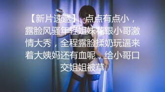 ✿美腿尤物学姐✿极品长腿美翘臀学姐〖sadmiss〗锁上门和被宠坏的学姐羞羞的爱爱，性感长腿黑丝包臀裙JK服