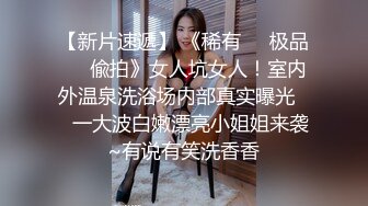 【新片速遞 】 淫妻3P 骚逼爽不爽 啊啊爽 喜欢大棒棒 老婆穿着高跟肉丝太性感了 也越来越骚 贪婪的吸食着大鸡吧 被单男后入爆操