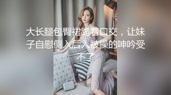 CB.SP站 韩国高颜值美女【lilulilee】24年 3.25-5.21直播合集 各种炮机姿势 足控福利  (25)