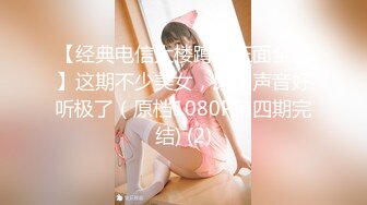 抖音闪现 颜值主播各显神通 擦边 闪现走光 最新一周合集5.12-5 (782)