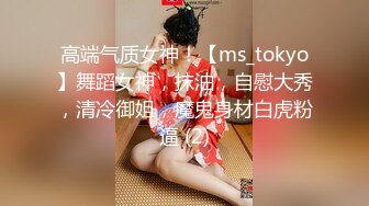  高颜值女神露脸让小哥在镜头前放肆蹂躏，吃奶玩逼道具捅菊花