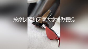 【AI换脸视频】迪丽热巴 白装肉色丝袜性爱 下