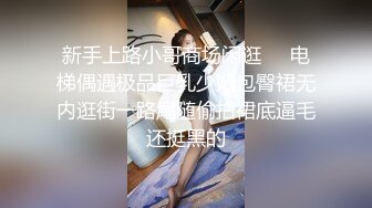 《乱伦》PUA大神性运的有个离异的岳母一来二去把她征服接连又把二女儿也给拿下，超级刺激