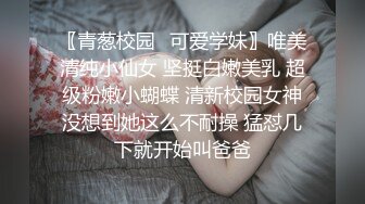 应届毕业生 巨乳学姐 · 被面试官操到腿发软❤️