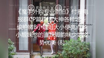 【喵喵小美女】靓妹吮指抠B自慰棒插B流白浆受不了