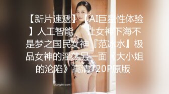 2024.3.29，【小蓝裤解锁探花】，今晚的质量不错，俩妹子都还有点儿姿色，第二个挺会玩，娇俏小少妇