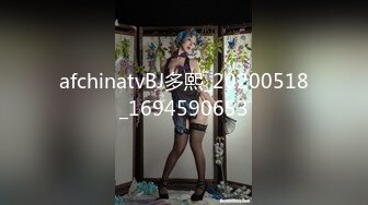 afchinatvBJ多熙_20200518_1694590653