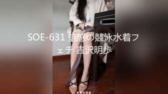 【新片速遞】 人美B遭罪 科技楼蹲守漂亮小妹 却有着与清纯的面孔不相称的阴毛杂乱的大黑B