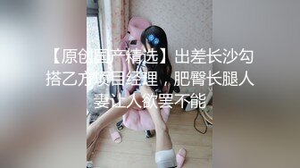 屌丝干荷官赚钱操逼两不误