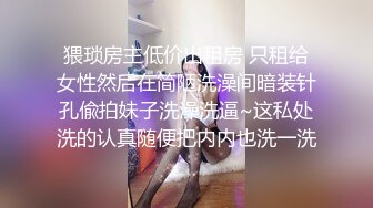 超嫩学生妹！萝莉姐妹花一起秀 姐姐来大姨妈  假屌猛插妹妹小穴 呻吟娇喘嗲嗲