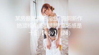 ?扣扣传媒? 捡尸醉酒极品黑丝JK学妹▌特污兔▌嫩穴妹妹内射中出 浇筑嫩穴白浓淫精 梅开二度射干精库