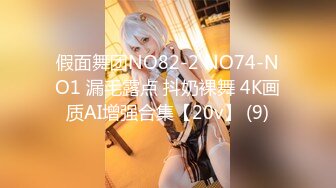  2023-02-21 绝对领域LY-048用春药唤醒淫荡继母