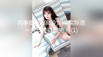 一般男女ドキュメントAV 狙われたのは妹のスク水と爆乳 発育を见守り続けた変态兄がついに妹を水着のままハメまくった家庭内近亲相奸映像