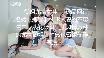 【新速片遞】 眼镜哥酒店约操朋友介绍❤️零零后极品白皙嫩乳少女，逼紧胸挺 4K高清版