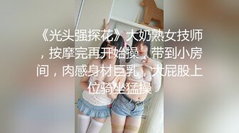 情趣情侣「bibigo_couple」OF性爱揭秘私拍 丝袜高跟、超顶美臀、魅惑口舌 (7)