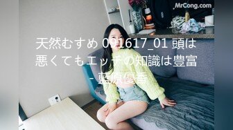 天然むすめ 091617_01 頭は悪くてもエッチの知識は豊富 - 藍原優香