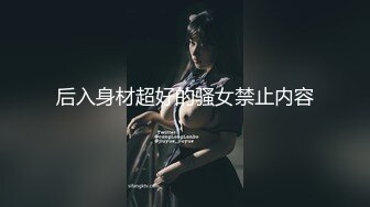 最新一期模特合集 曼柔 两位性感女神倾情性感出席 双峰对决 性感十足