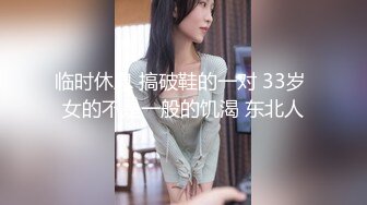 【新片速遞】 黑丝高跟漂亮小母狗 我是母狗 鸡吧套子 哪里舒服 逼舒服 被扛着大长腿无套输出 