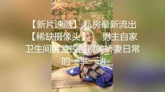 最近火爆极品女神-香港美少女