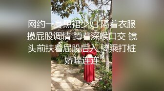 《百度云泄密》被闺蜜曝光的美女空姐下班后的淫乱私生活 (27)