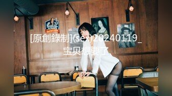 [原創錄制](sex)20240119_宝贝想要了