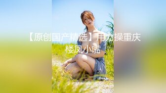 《绝版重磅★经典收藏》CP界天花板★女厕隔板缝洞中特写偸拍超多小姐姐美少妇方便亮点多靓妹先吐后尿高跟女尿尿还把B掰开