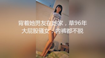 深夜去嫂子房间勾搭迷人的嫂子，又大又软的骚奶子好诱人，抠她骚穴好多淫水诱惑十足，主动拿着鸡巴插入刺激