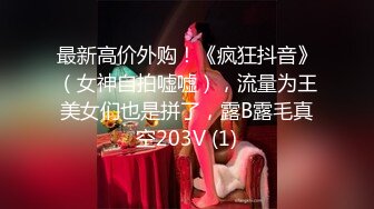 邪恶二人组下药迷翻新来的美女实习生带回酒店各种姿势爆插她的小嫩鲍