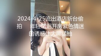 [无码破解]DLDSS-287 DAHLIA専属 林ゆな 衝撃復活 パーフェクトFカップ美女 林ゆな