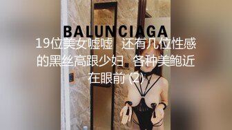 熟女人妻 和身材苗条亚洲继母与继子出来旅游共享酒店 插菊花不算乱轮吧 被大鸡吧无套输出 内射