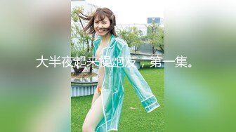 STP33161 颜质!美乳、美足、美尻~不可思议完美的存在